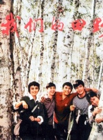 家庭教师：抚摸